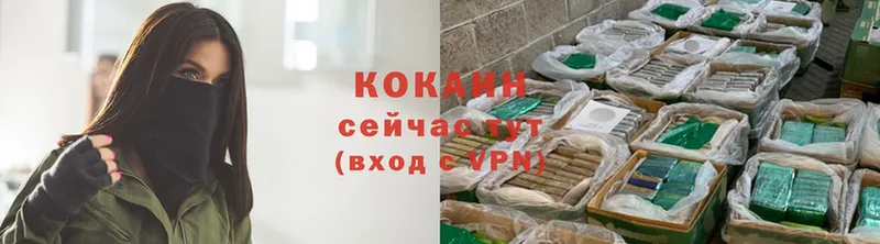 цена   Аткарск  нарко площадка как зайти  COCAIN VHQ  гидра ссылки 