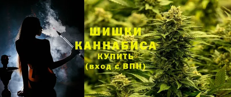 Марихуана Ganja  Аткарск 